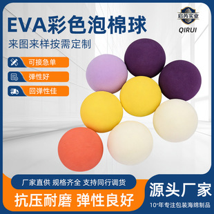 EVA���d��Ħ�����٤����ܶȭh���������EVA����򹤏S�ӹ�