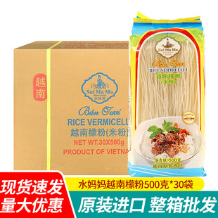 ���]ˮ�����ʷ�500g*30��������Խ���M�ڸ��׷��׾��ӷ���ʳ�۽z