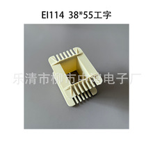 EI114�͆���׃�����Ǽ� 38*55���ֆβۭh�����������@���zо �͜�