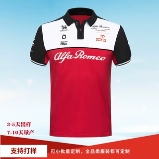 定制速干POLO衫新款团体翻领短袖4s店企业工作服印花广告活动服印