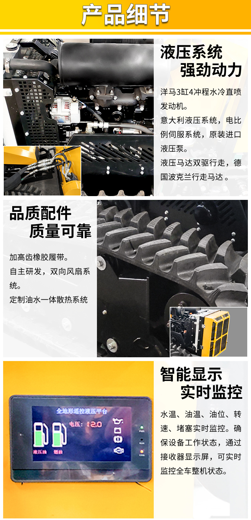 詳情3-智虎-(1)_09