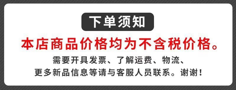 一键上货_20250518181700