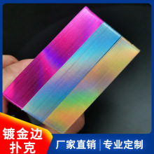 厂家定制高端镀金边工艺花切扑克牌310g德国黑芯纸定做烫金边扑克