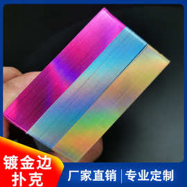 厂家定制高端镀金边工艺花切扑克牌310g德国黑芯纸定做烫金边扑克