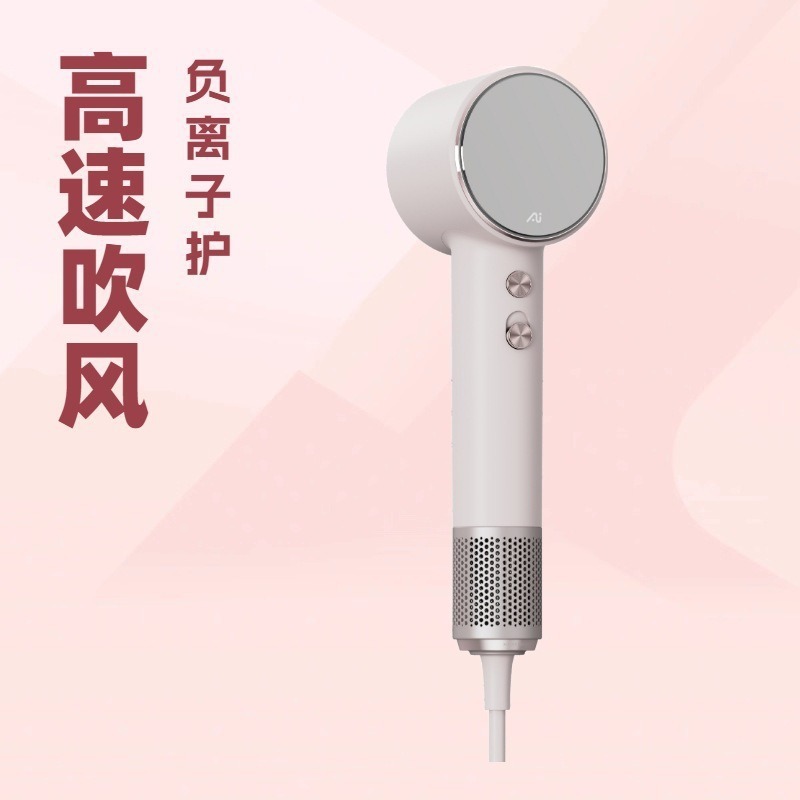 Household High-Speed Hair Dryer Temperature Measurement and Distance Measurement Cross-Border Hot Air Comb Hair Care Hair Dryer