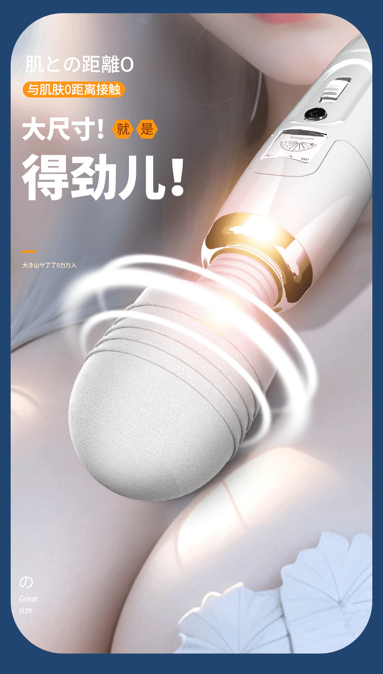 Aurora 8-Speed 9-Frequency Heating AV Wand Vibrator, Rotating Clitoral Massager, Button Control — detail image 15