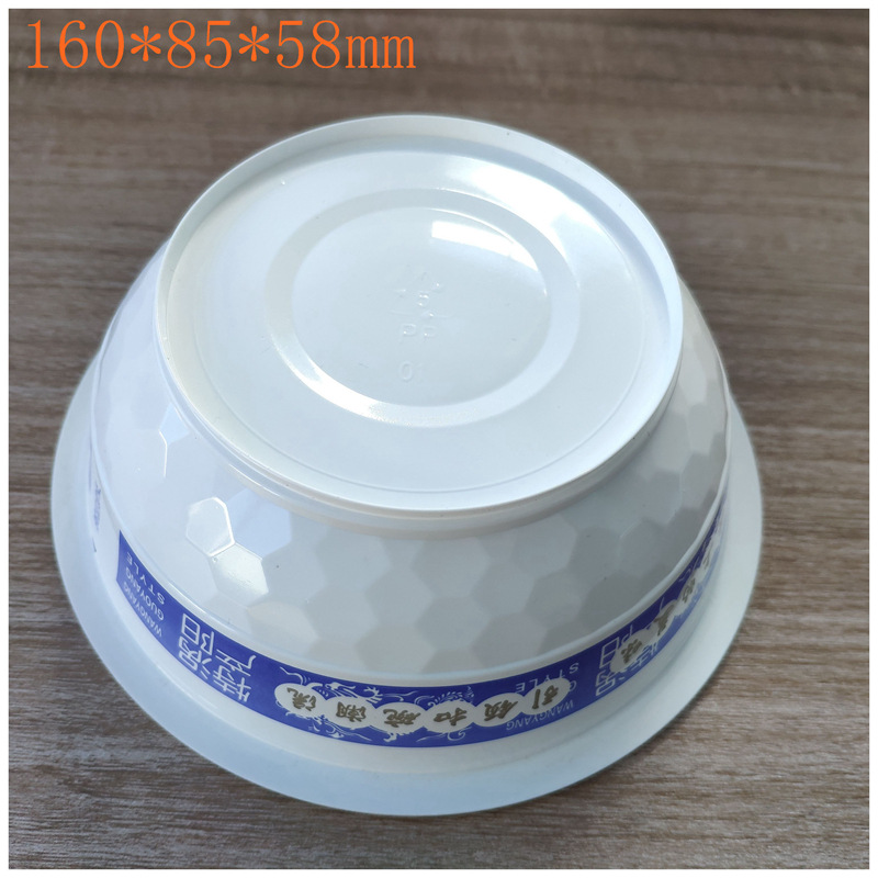 160*95*57*플라스틱