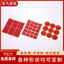 3MVHB˫�潺3M�ǿ���˫�潺��Ĥ����������˫�潺3M5952VHB˫�潺