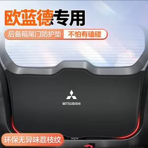 Подходит для Mitsubishi Outlander 2023 года, модифицированный интерьер, пленка на багажник, противоударная накладка на заднюю дверь, защита от столкновений и скольжения.