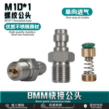 ���Ɇ����y���w���P�8MM��ӹ��^M10*1���ݼy�͉�40MPA��ƿ�M��