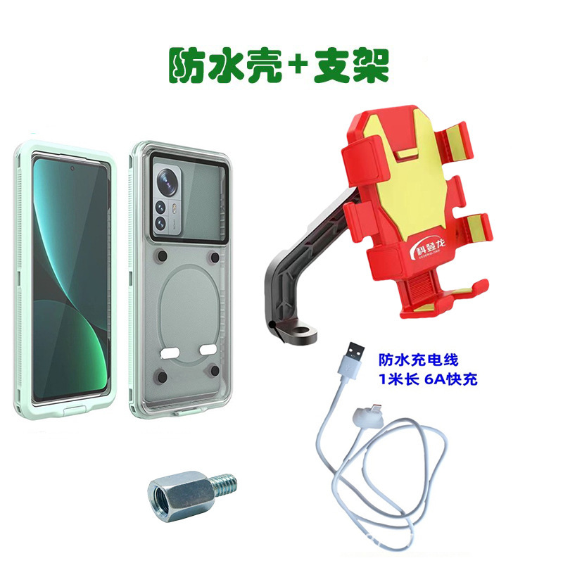 ダイビング用携帯電話ケースは、HuaweiとAppleの防水携帯電話ケースに適しており、水中で充電可能、防水、ナビゲーション、落下防止機能付きです。|undefined
