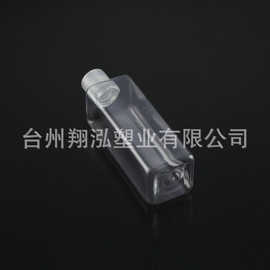 厂家供应100ml方形塑料瓶 pet塑料瓶 化妆品分装瓶便携式补水瓶