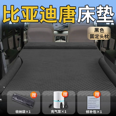 Vehicle-mounted inflatable bed Mattress Ev Trunk Inflatable Air - standard-upgraded-modelbyd-tang-exclusive-black-integrated-headrest-with-polka-dot-wings
