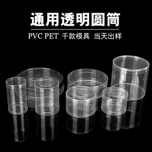 ���S���Ƴ�����߅�������zˮ͸��pvc�AͲ�Ʒ��߈A�����ռ{Ͱ