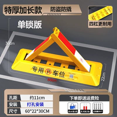 Car lock | Car Parking Column - durable-extra-thick-and-pressure-resistant-8-tons-waterproof-lock