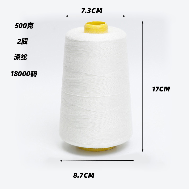 40/2 파고다 라인 초대형 롤(오리지널 화이트 701)