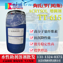 ���� �_�T��˹ ���턩TT615 �h�����Ա�ϩ�����턩 �|�P�������l