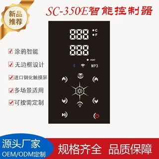 温控器数显智能高精温度控制器大功率温控开关插座温控表 控温器