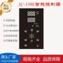 高精温控数显大功率温控表