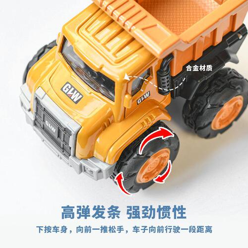【】Children's Toy Car Alloy Engineering Car Set Excavator Inertia Backward Mixing Truck Toy for Boys