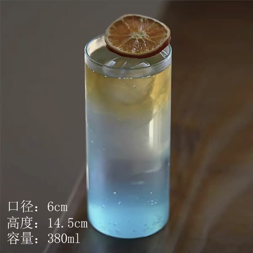 스트레이트 컵【380ml】