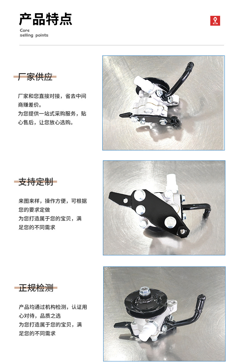 Automobile power steering pump power steering pump power steering gear power pump 57100-45210 4d31/4D32