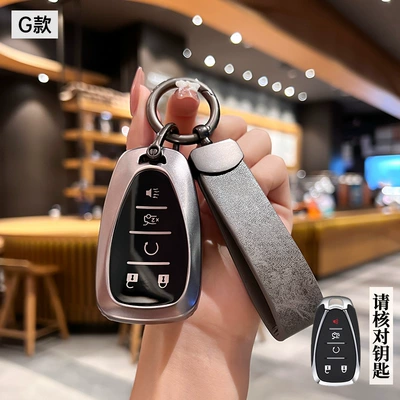 Equinox, Trax, Sail 3: Car key bag - chevrolet-g-model-smart-5-button-gun-color-back-label-single-shell-gun-color-car-logo-leather-rope-buckle