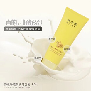 ���w�������͸�n�w�����鱣���aˮ��ˬ��Ů��ĭϴ�������l100g