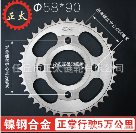 Производитель поставляет мотоцикл звездочки 428 шестерен, 428 цепей цепей цепи цепи завод мотоцикл аксессуары