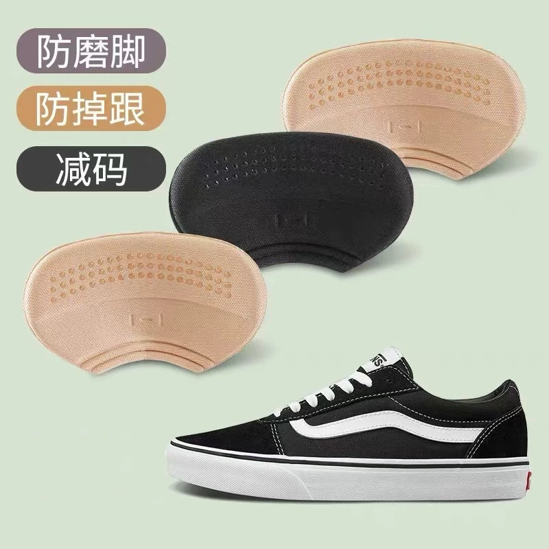 Наклейки на каблук накладка половинного размера Lefu обувь против падения каблук с шлифовальной детской кожаной обувью на плоской подошве большая смена маленький артефакт осень и зима