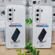 适用INFINIX HOT 50 4G透明TPU手机壳精孔四角气囊防摔透明清水套