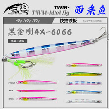 TWM UV���u����F�崬ឰ����hͶ���·���D�E�~���~��~���D�O��