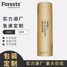 源头厂家海报纸筒 海报挂历鼠标垫春联地图包装盒纸筒纸罐