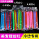 Screw Bar Large and Small Hollow Solid Curly Hair Core Perm Bar Spiral Bar Hairdressing Products Cold Perm Bar Baking Oil