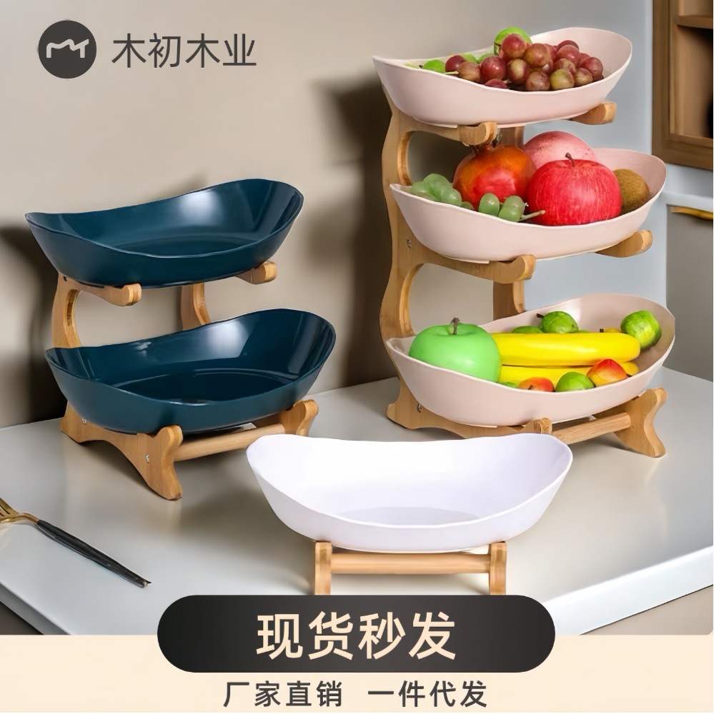 Plato de frutas multicapa transfronterizo, mesa de té de sala de estar, plato de refrigerios, plato de frutas para refrigerios, plato de dulces, plato de frutas para bocadillos