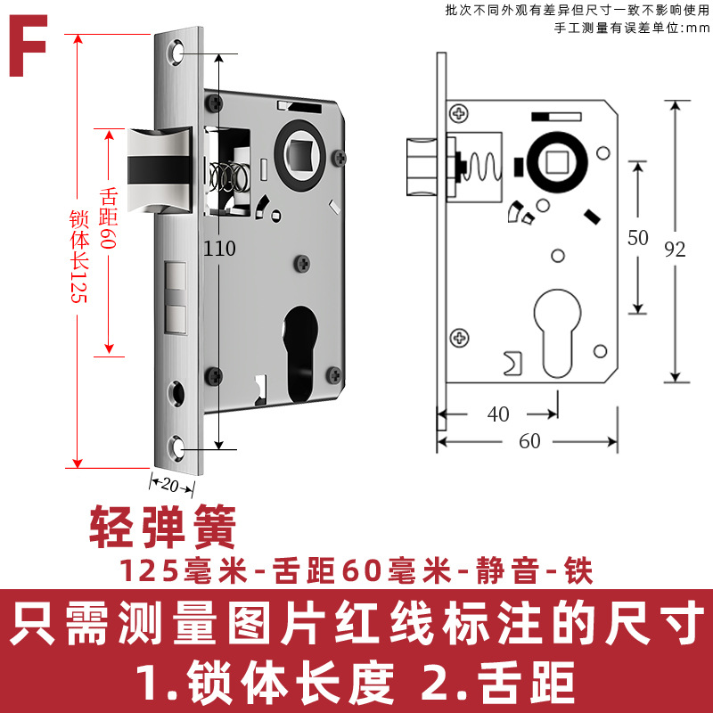 Acero inoxidable pequeño 50 cojinete cerradura cuerpo interior dormitorio puerta de madera manija cerradura grande 58 mudo accesorios del hogar cerradura cilindro cerradura cuerpo