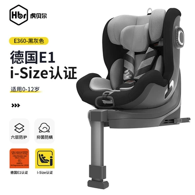 Car child safety seat National Standard Infant 0-12 Years - suitable-for-0-12-years-old-0-36kg-first-class-black-and-gray-free-growth-pillow