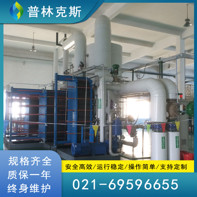 氨水蒸发器 316L不锈钢 提取浓缩设备 双效降膜蒸发器 现货供应