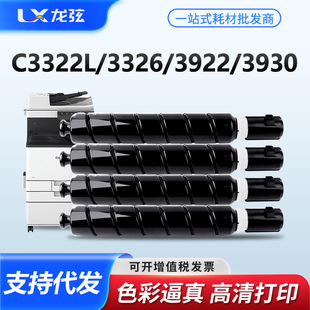 �m�ü���C3322L�ۺ�C3326 C3922 C3926 C3930 C3935 iī�ۺ�NPG88