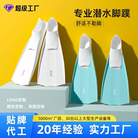 浮潜套装;潜水用品;脚蹼、手蹼