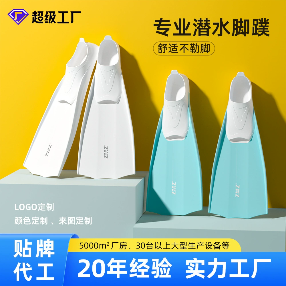 Новый стиль для взрослых ныряние лягушки с логотипом OEM фабрика прямых продаж супер легкие плавники