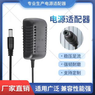 12v2a power adapter set-top box power supply fiber optic cat router switching power supply monitoring LED light strip