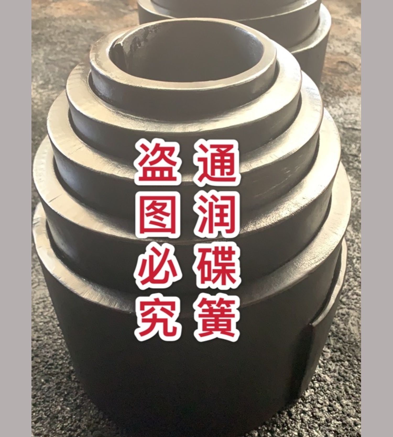 加工定制平面涡卷弹簧大涡卷弹簧截锥涡卷弹簧非标定做宝塔弹簧-阿里巴巴