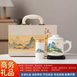 办公杯陶瓷带过滤大容量礼盒装刻字茶水杯伴手礼水杯茶水分离泡茶