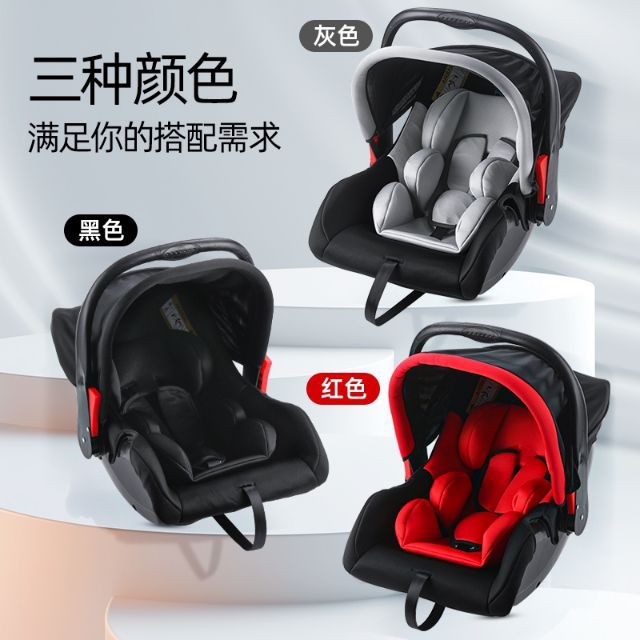 Baby Basket-Type Child Safety Seat Car Newborn Baby Sleeping Basket Car Portable Cradle