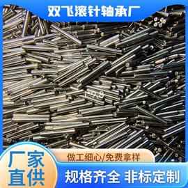 销及键;滚子;玩具配件