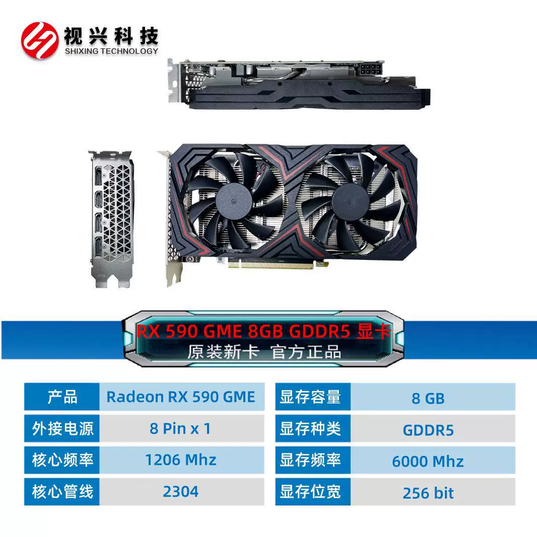 Графическая карта RX590 GME 2304SP 8GB GDDR5 3DP+HDMI игра курица-лещая HD графика