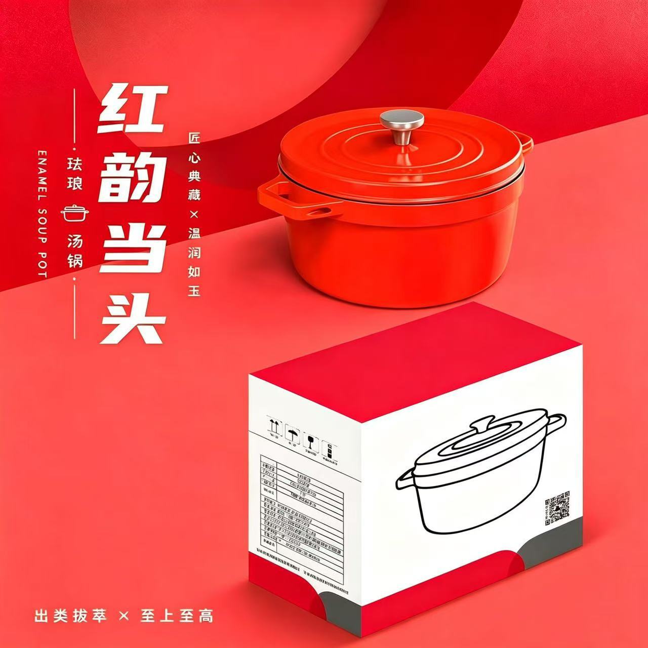 Double-Ear Soup Pot, Gift Pot, Enamel Pot, Non-Stick Pot, Household Stew Pot, Instant Noodle Pot, Gas Stove, Induction Cooker Soup Pot