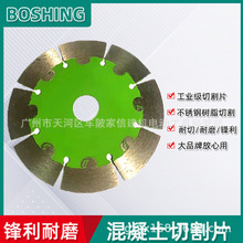 ��Ʒ���{����ʯ�Ƭ������ʯ���и�Ƭ ���I�����_��Ƭ�ʯƬ114mm