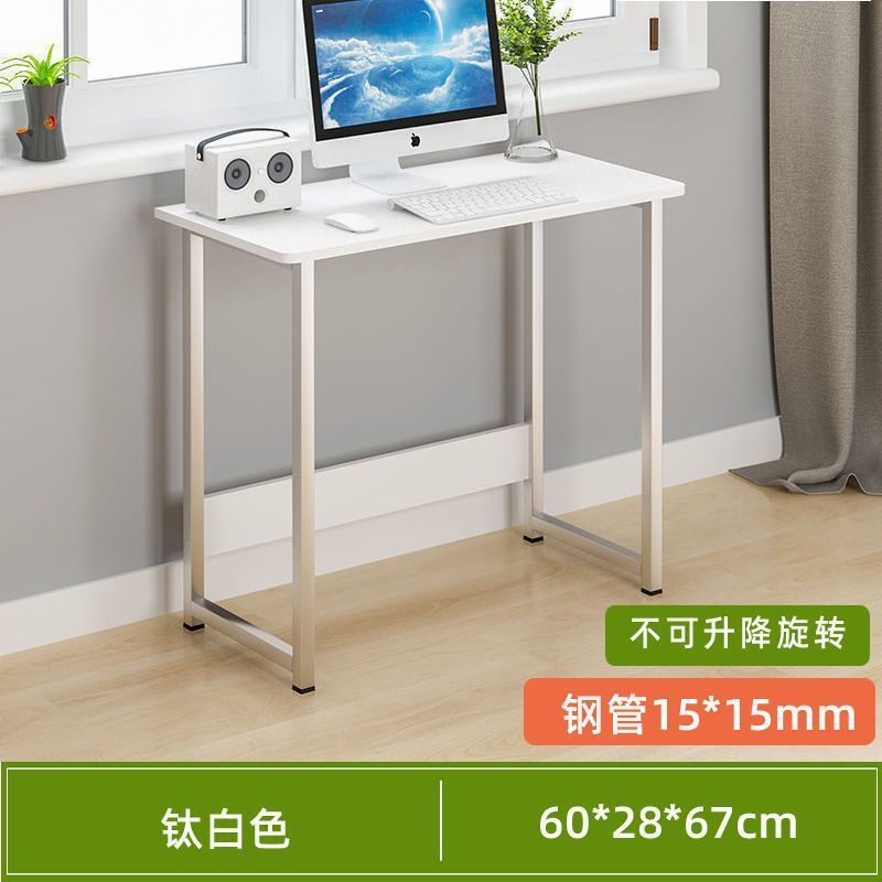 コンピューターテーブル、家庭用、小さなアパート、賃貸住宅、北欧のダイニングテーブル、リビングルーム、ダイニング、ケータリング、商業用組み合わせ、小型|undefined